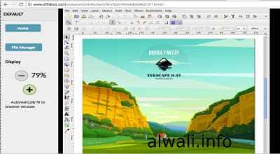 تحميل برنامج Inkscape إنكسكيب لتصميم الصور للكمبيوتر