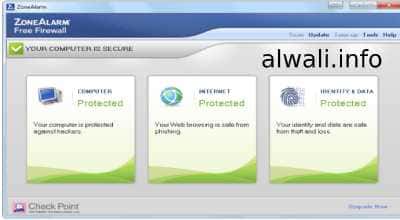 تحميل برنامج زون ألارم zone alarm للحماية من الإختراق للكمبيوتر